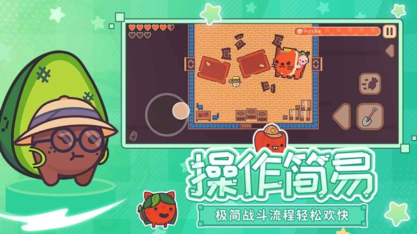 大头菜小子历险记(Turnip Boy Commits Tax Evasion)