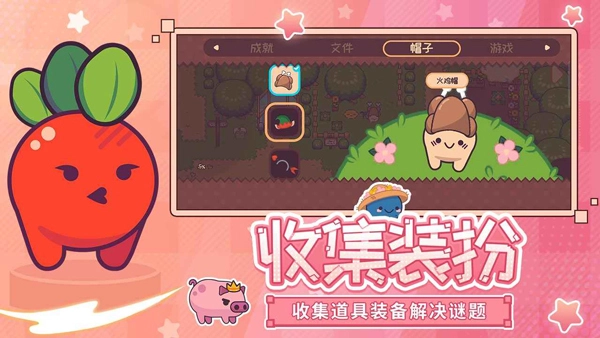 大头菜小子历险记(Turnip Boy Commits Tax Evasion)