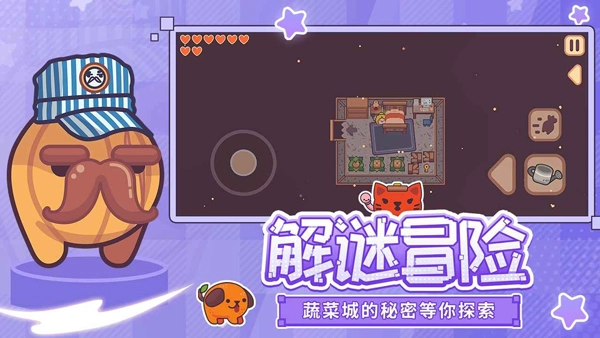 大头菜小子历险记(Turnip Boy Commits Tax Evasion)