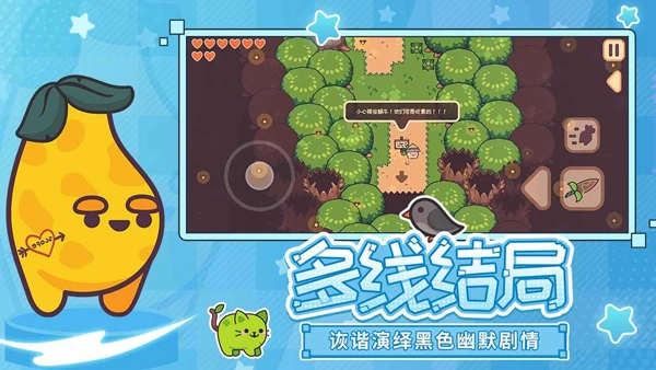 大头菜小子历险记(Turnip Boy Commits Tax Evasion)
