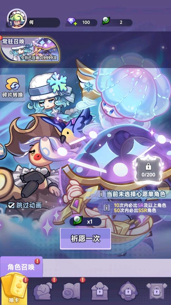 全明星弈战