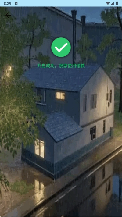 秋华点击器1