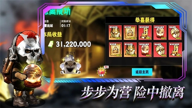 猫狗搜打撤免广告版2