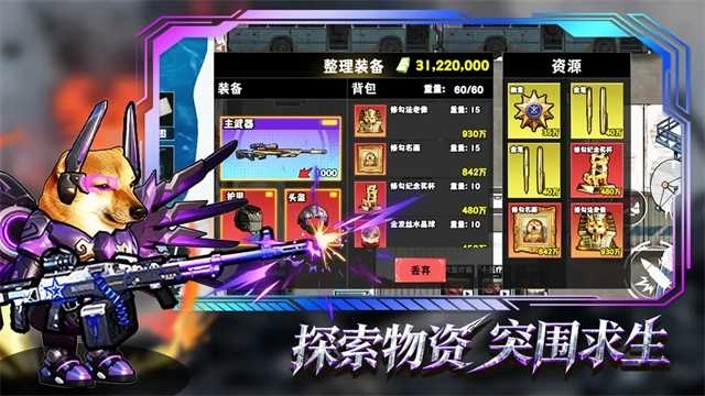猫狗搜打撤免广告版3