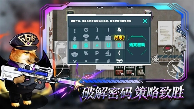 猫狗搜打撤免广告版4