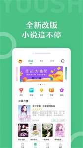 有书云阅读免费下载