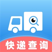 快递全网查