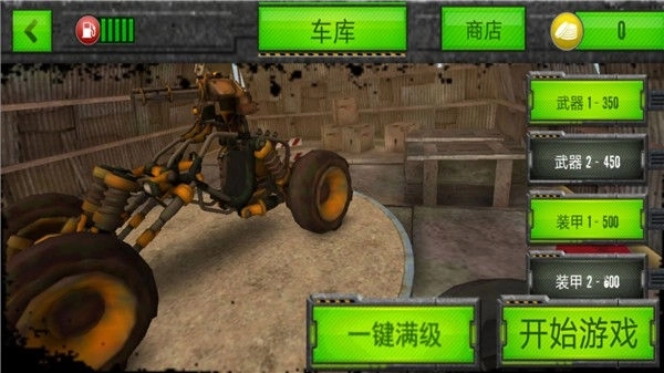 飞弹战车安卓版3