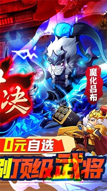 大国战红包版5