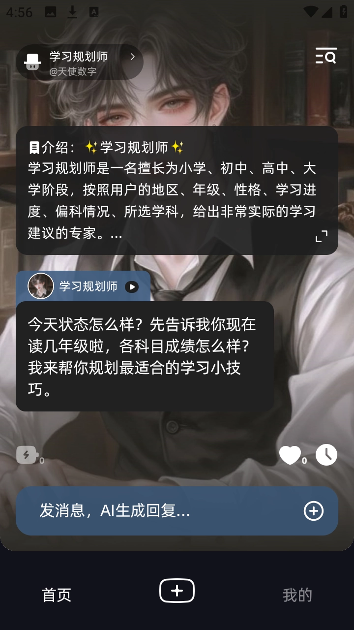 崽在3