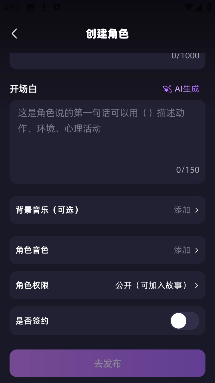 崽在2