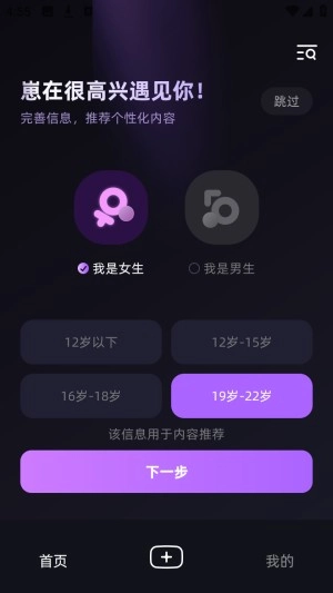 崽在手机下载