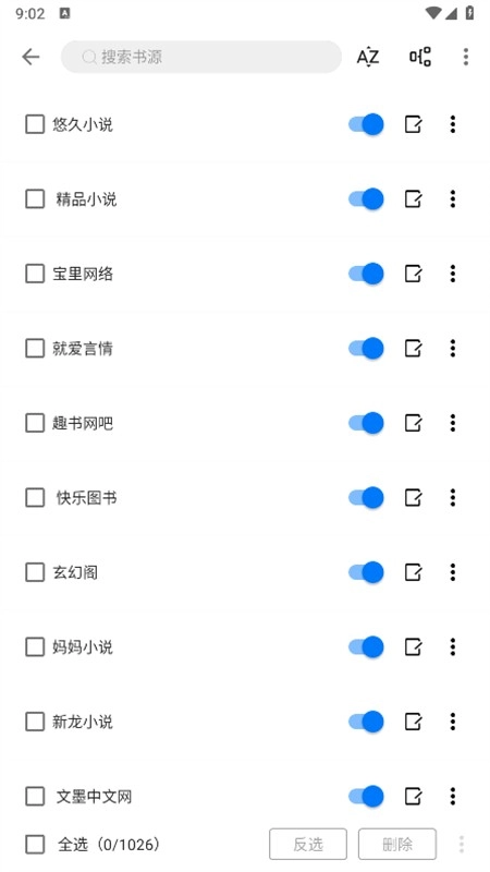 书海小说书源版3