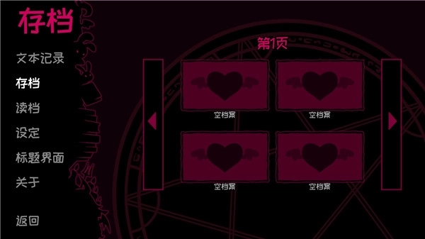 契约恶魔