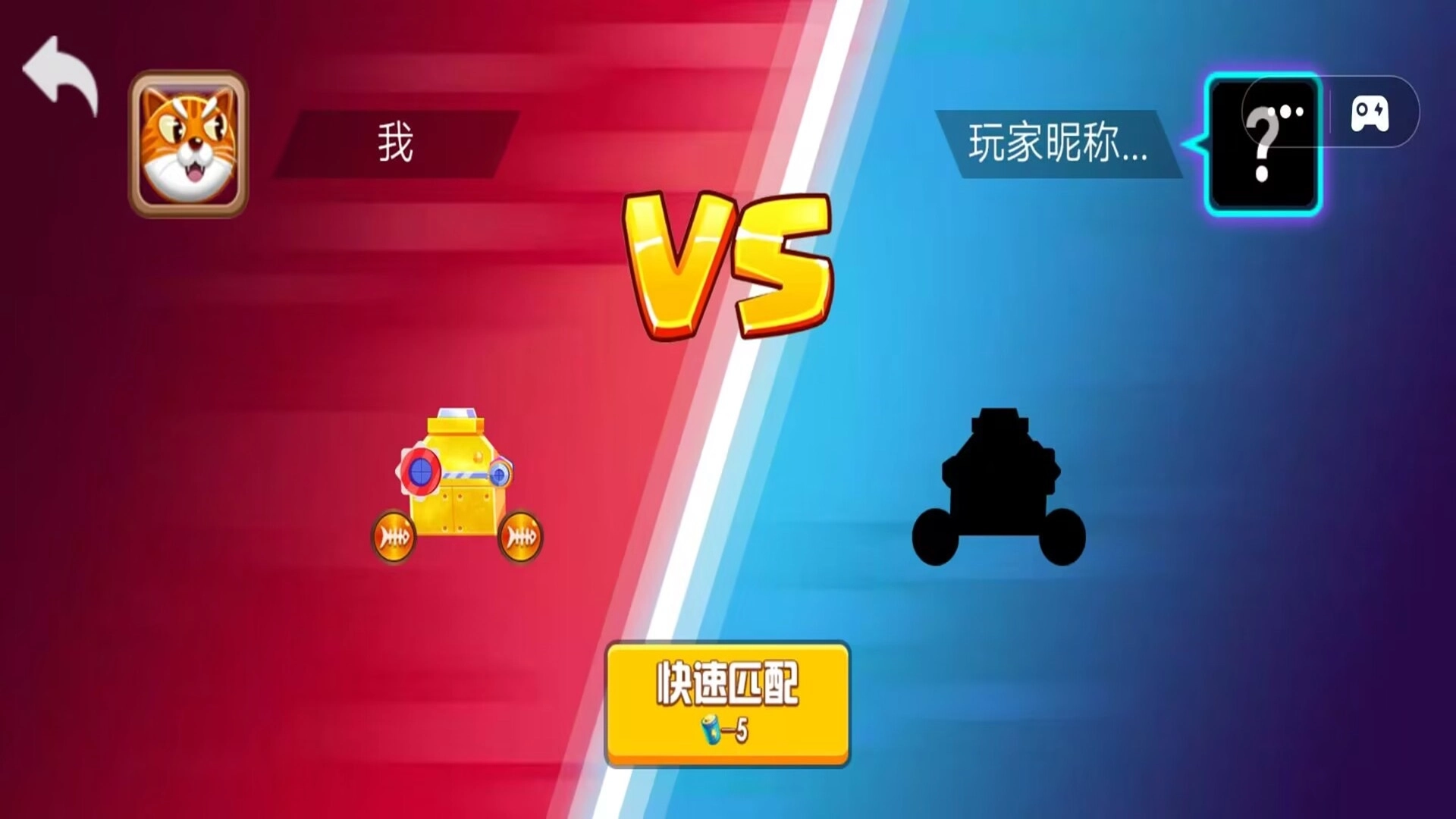 合个车手机版下载