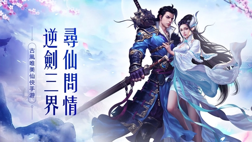 山海经神兽录混沌起源1