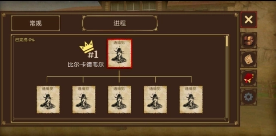 枪与马刺2汉化版1