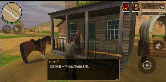 枪与马刺2汉化版2