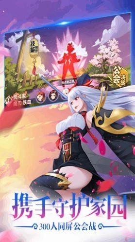 咱们穿越吧妖灵传3