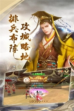 倾城中文版最新下载