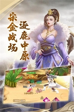 倾城中文版最新下载