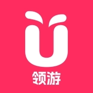 领游最新版