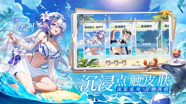 奥奇传说新版免费下载