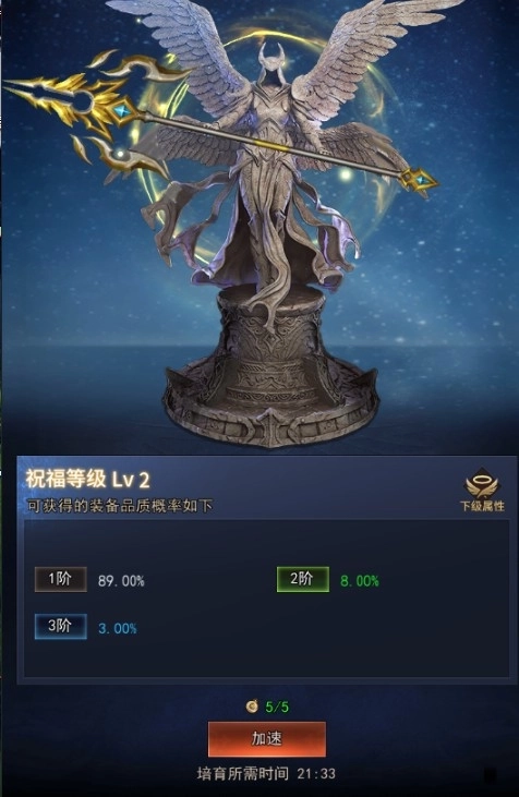 新月大陆手游下载