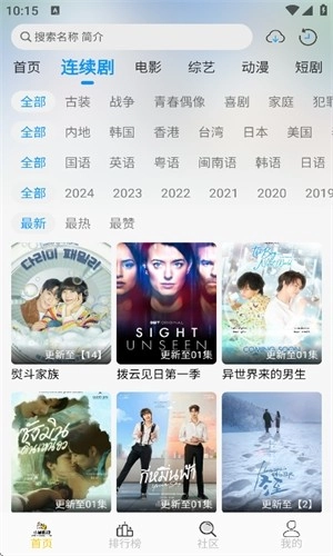 小猫影视免费版1