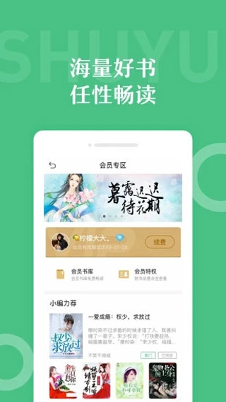 有书云阅读1