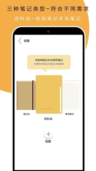 本米笔记5