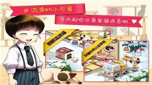 猫猫咖啡屋4