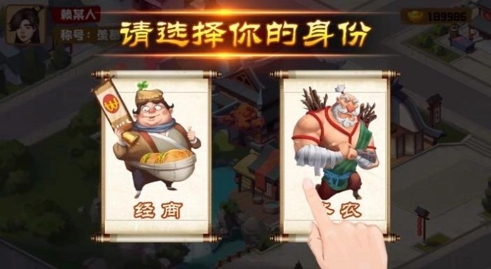 江南杂货铺最新版下载