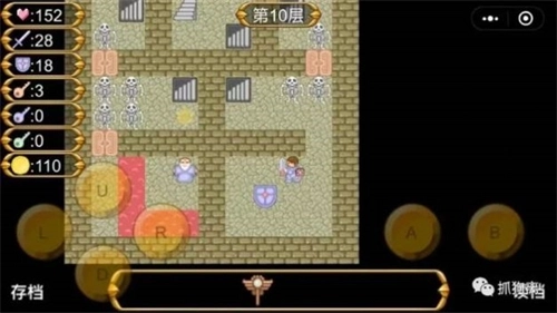魔塔之大内风云录官方版下载