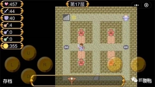 魔塔之大内风云录2
