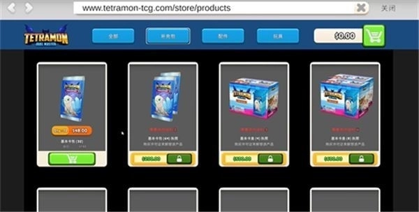 tcg卡牌商店模拟器安卓版安装下载