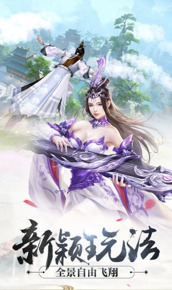 缥缈万仙1