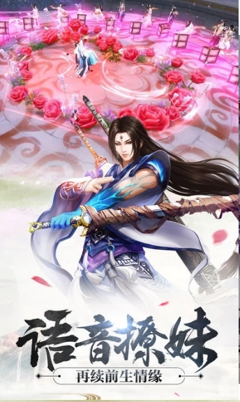 缥缈万仙3