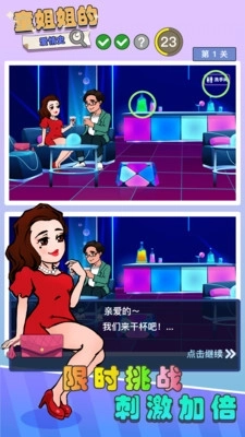 童姐姐的爱情史手机下载