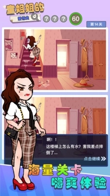 童姐姐的爱情史手机下载