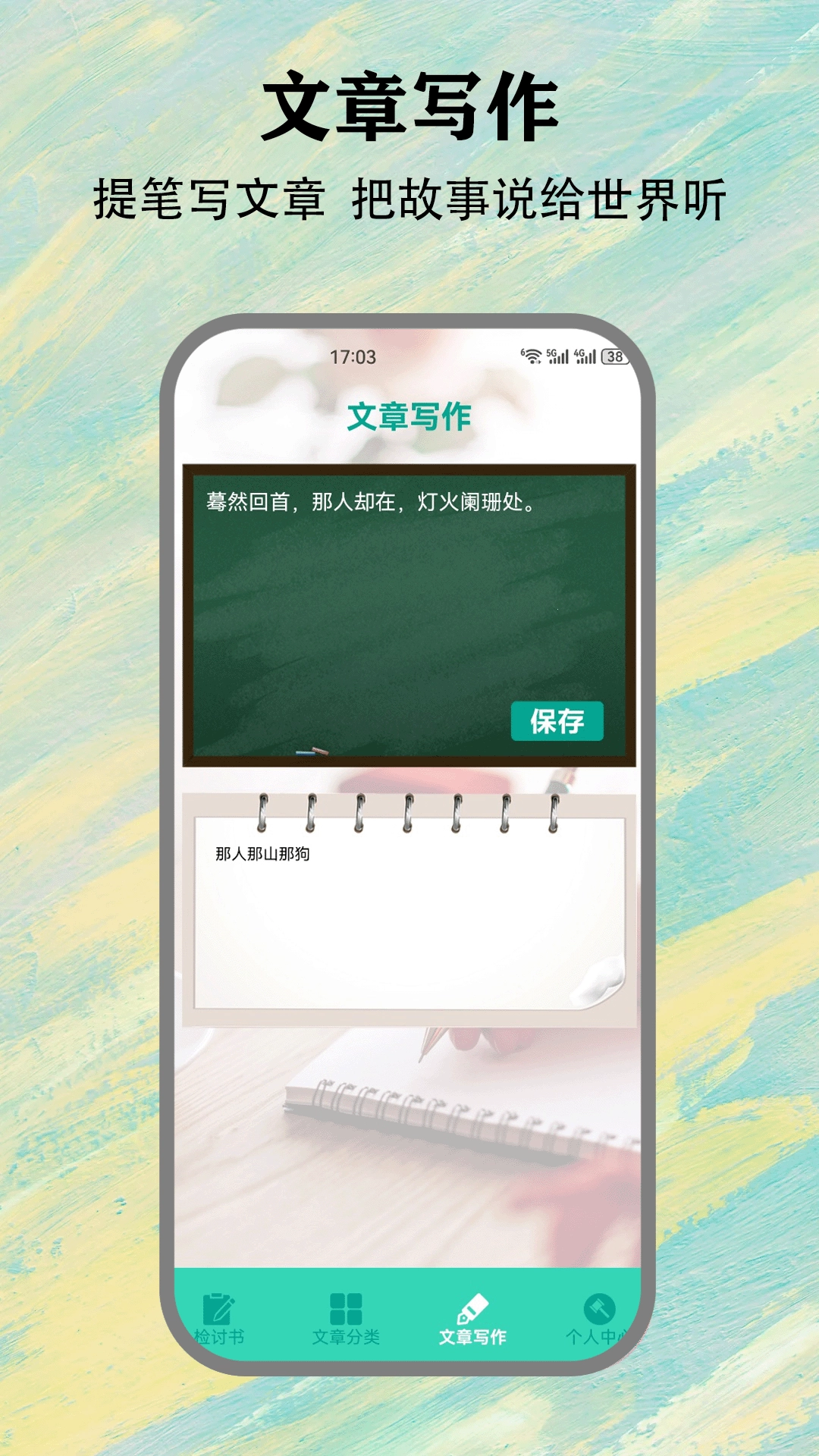 SH工具箱2