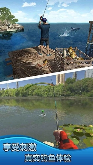 钓鱼大师3D正版3