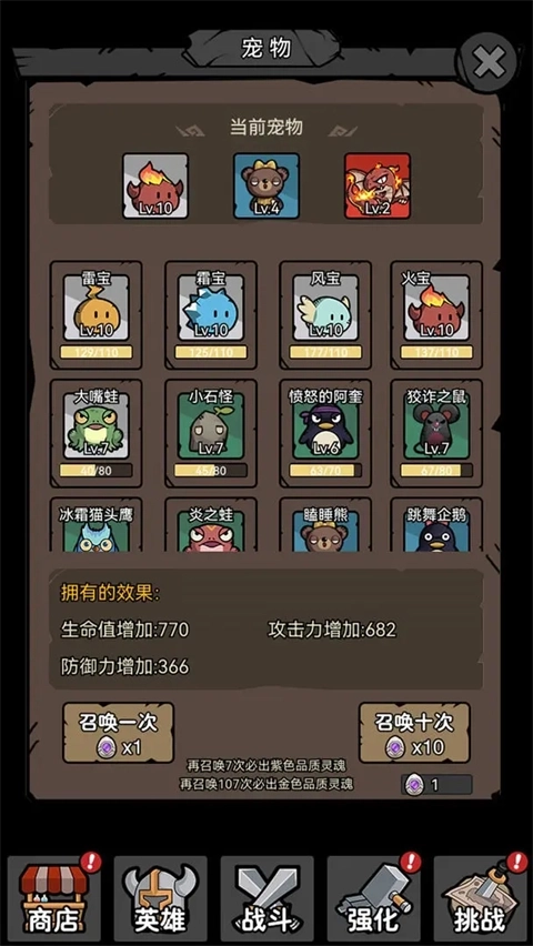 超级转职系统免费安装