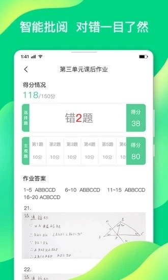 小七学伴