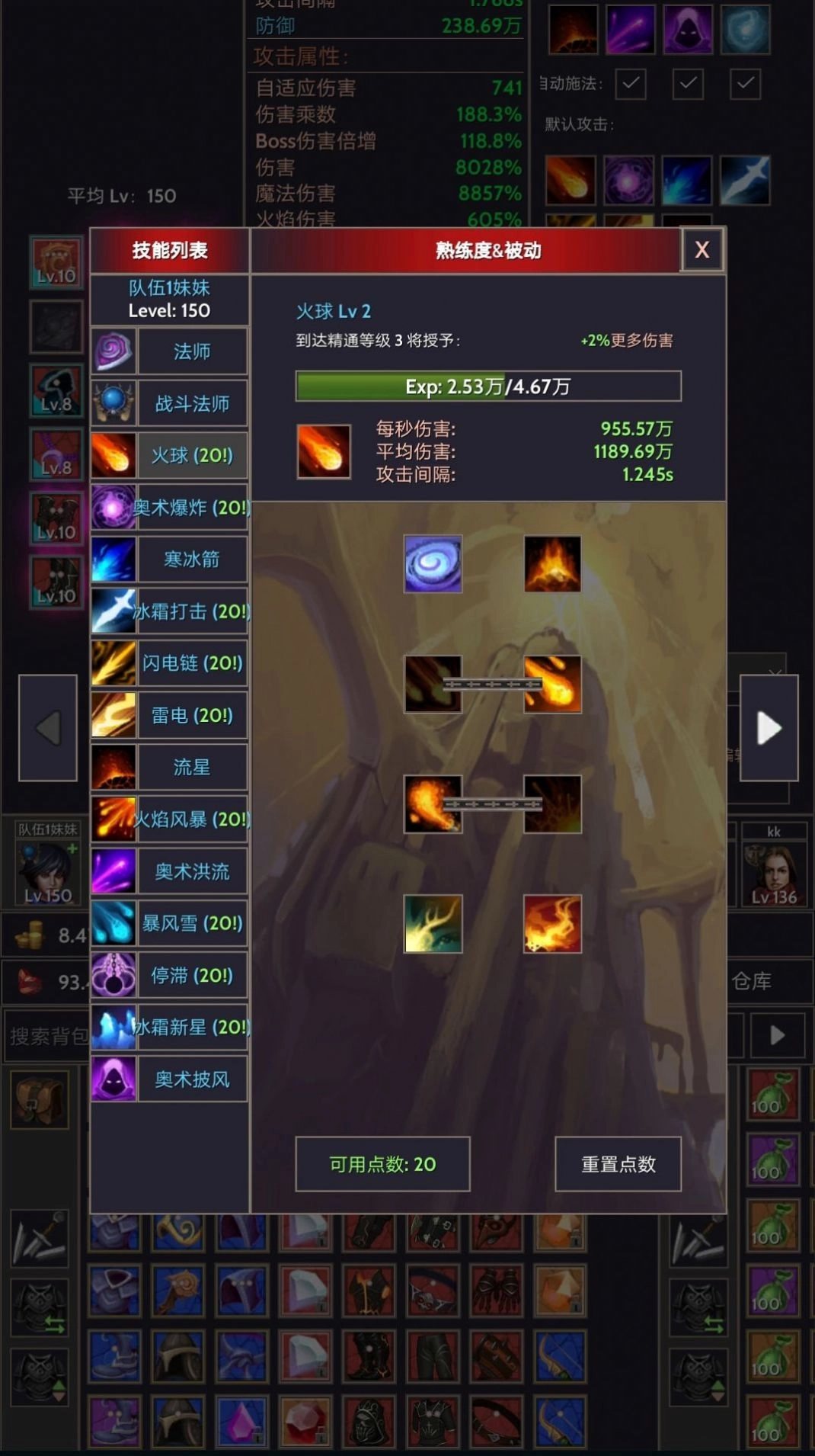 宇宙冒险王1