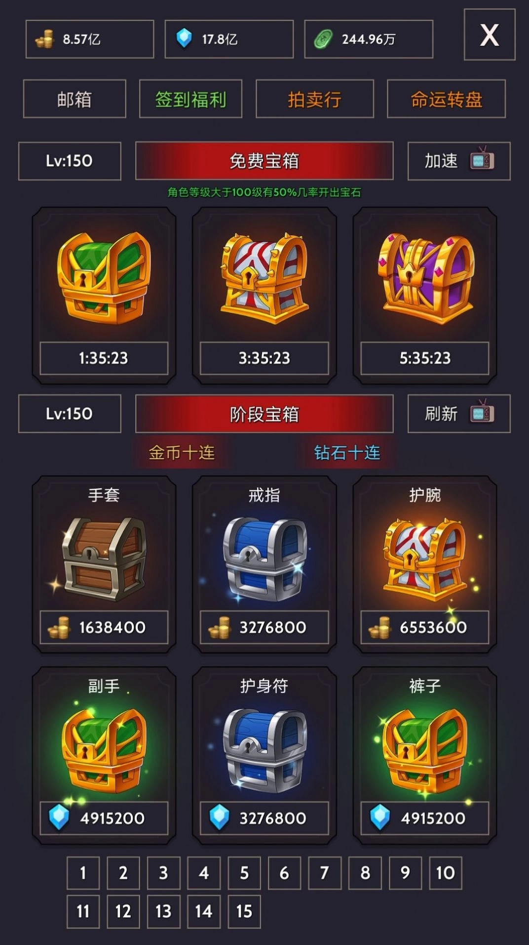 宇宙冒险王单机版下载