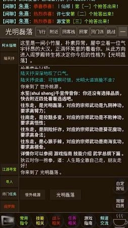 武道我为巅