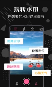 水印移除最新下载