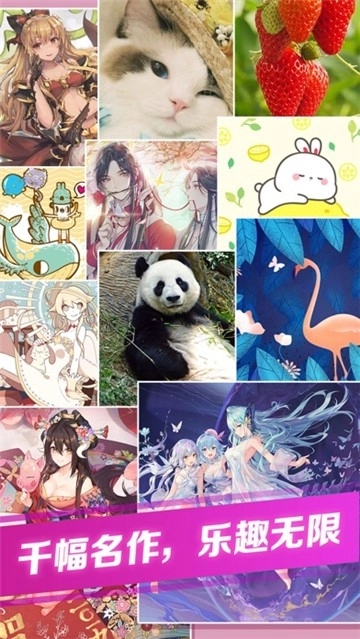 我拼图贼牛红包版2