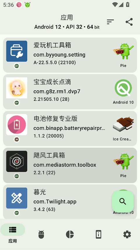 AppChecker4